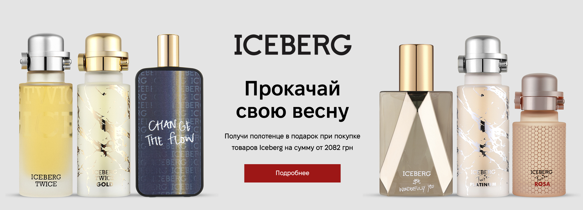 Iceberg_3