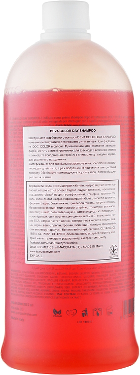 Шампунь для фарбованого волосся - Jean Paul Myne Deva Shampoo — фото N4