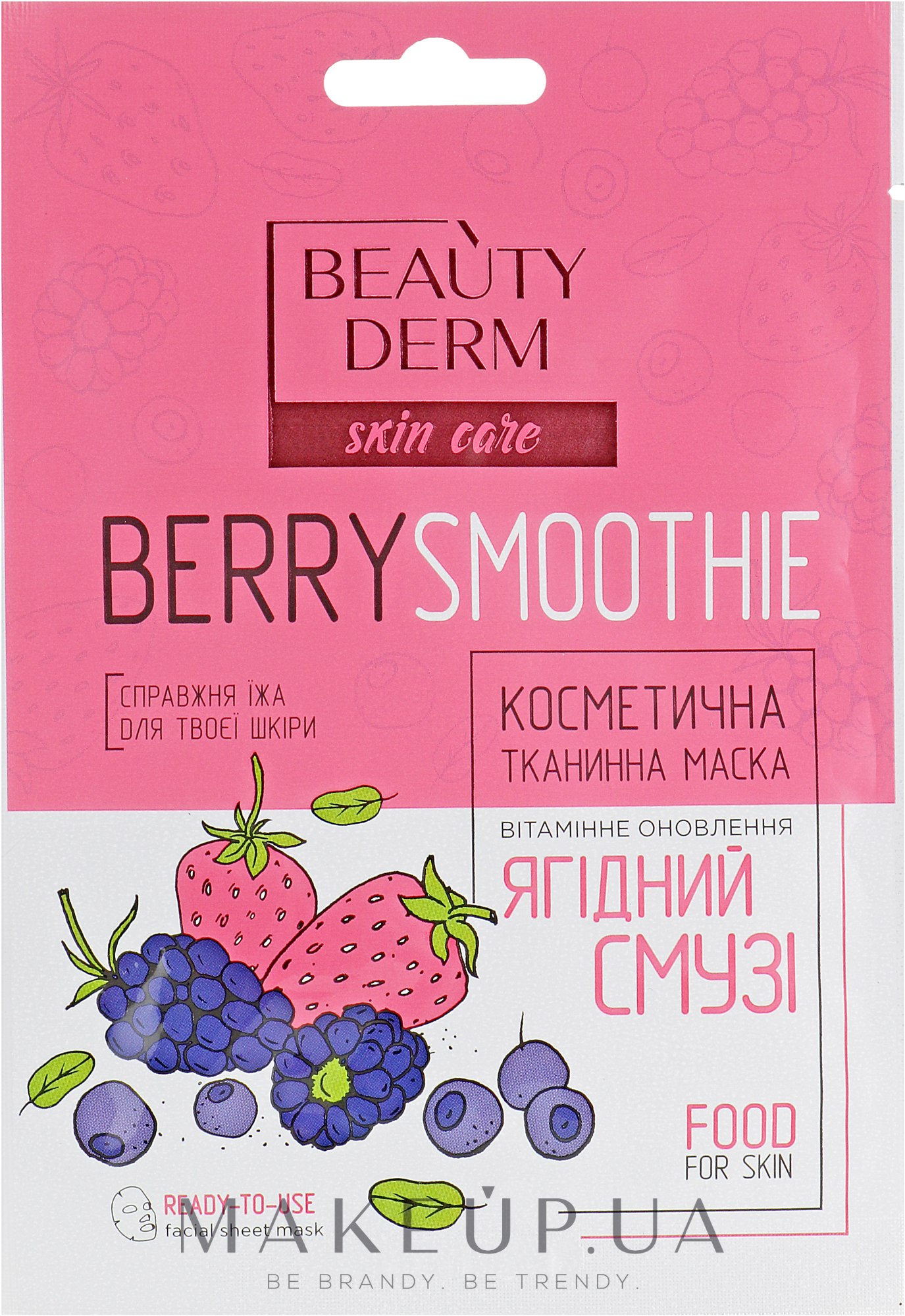 Тканинна маска "Ягідний смузі" - Beauty Derm Berry Smoothie Face Mask — фото 25ml