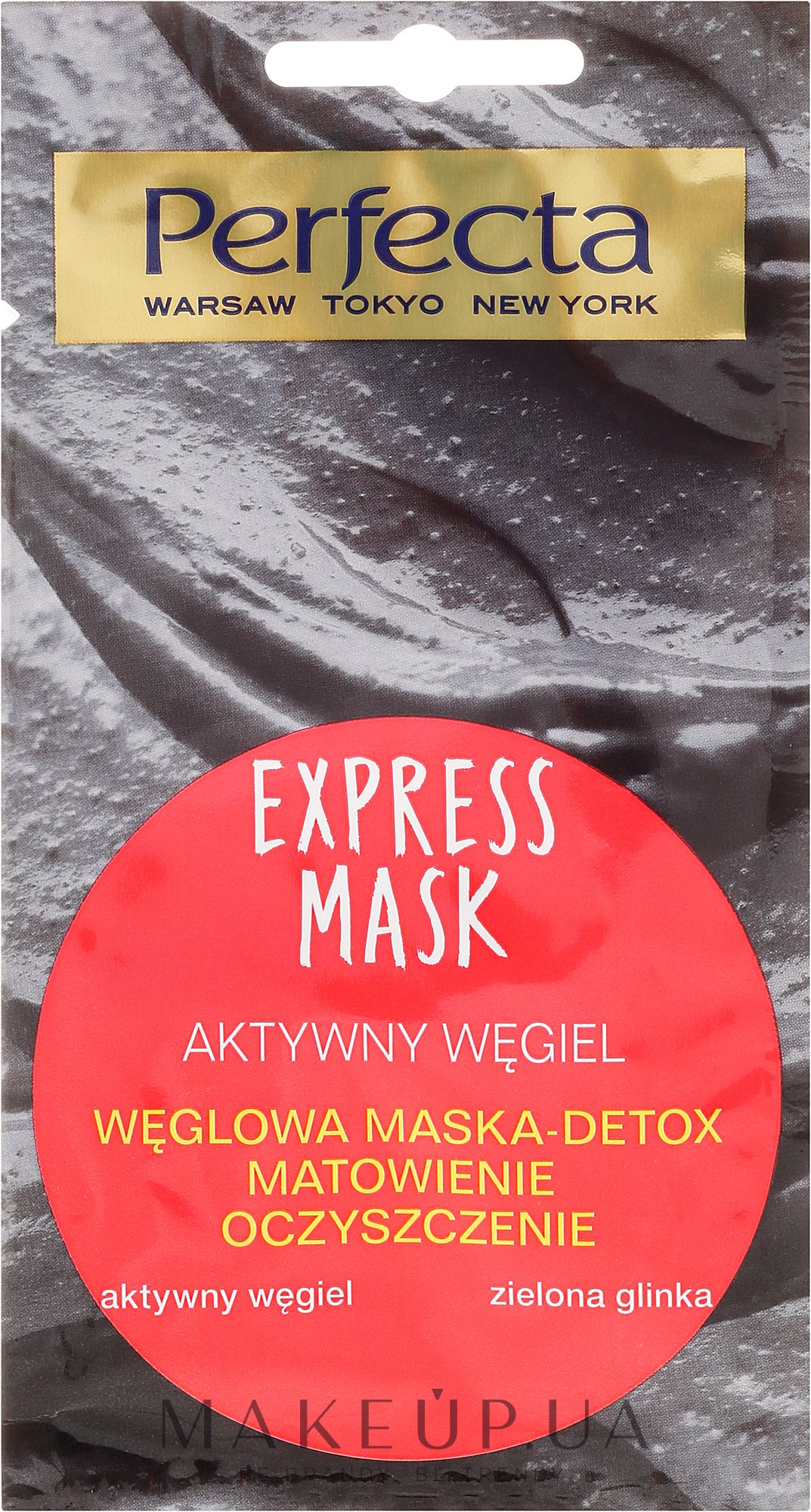 Маска для лица с углем и зеленой глиной - Perfecta Express Mask — фото 8ml