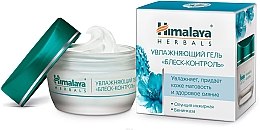 Парфумерія, косметика РОЗПРОДАЖ Легкий зволожувальний гель-крем - Himalaya Herbals Light Hydrating Gel Cream