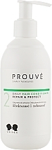 УЦЕНКА Кондиционер для волос "Восстановление и Защита" - Prouve Daily Hair Conditioner Repair & Protect * — фото N1