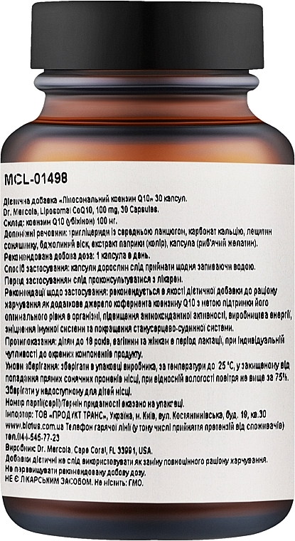 Диетическая добавка "Липосомальный коэнзим", 100 мг - Dr. Mercola Liposomal CoQ10 — фото N2