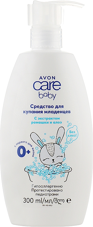 Средство для купания младенцев - Avon Baby Care For Bathing Babies