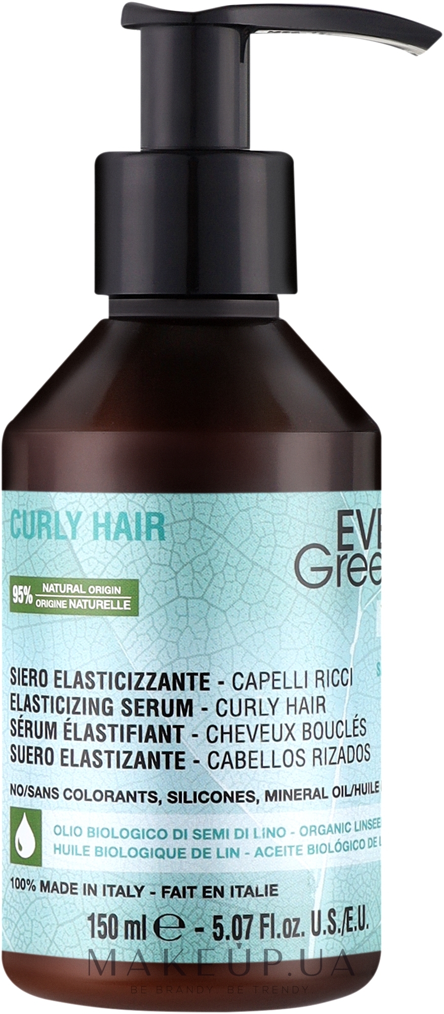 Сироватка для в'юнкого волосся - Dikson Every Green Curly Elasticising Serum — фото 150ml