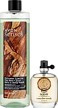 Духи, Парфюмерия, косметика Avon Scent Masculine Woody - Набор (edt/30ml + sh/gel/250ml)