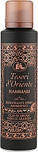 Дезодорант-спрей "Хаммам" - Tesori D'oriente Hamman Deodorante Spray  — фото N1