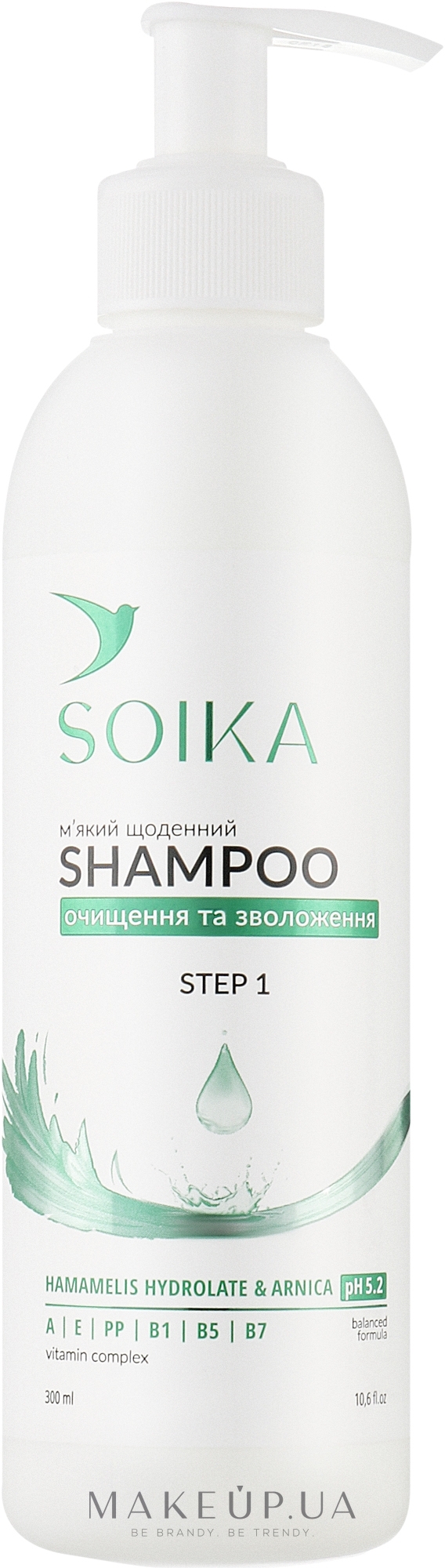 Шампунь щоденний м'який "Очищення та зволоження" - Soika Shampoo — фото 300ml