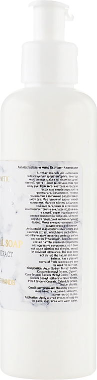 Натуральное антибактериальное жидкое мыло "Экстракт календулы" - Enjoy & Joy Enjoy Eco Antibacterial Soap — фото N2