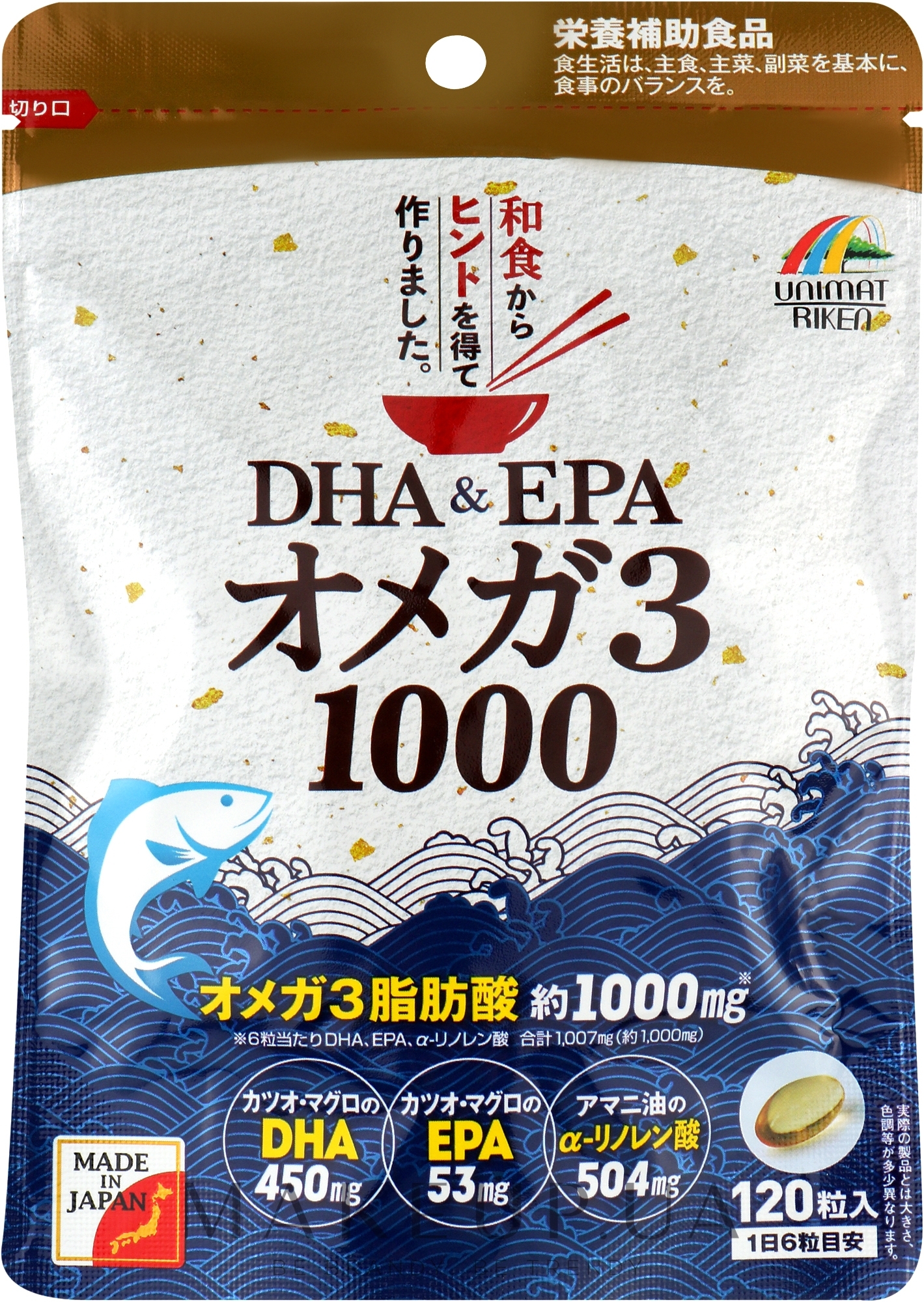 Пищевая добавка "Омега-3" - Unimat Riken Zoo Series DHA&EPA — фото 120шт