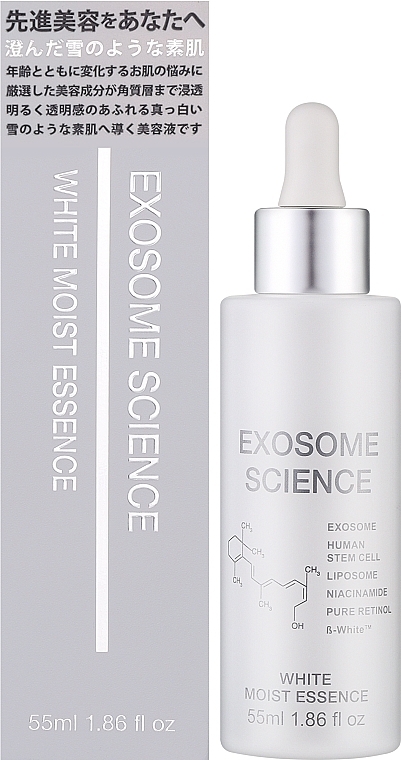 Відбілююча сироватка з екзосомами - Kor Japan The Exosome White Moist Essence — фото N2