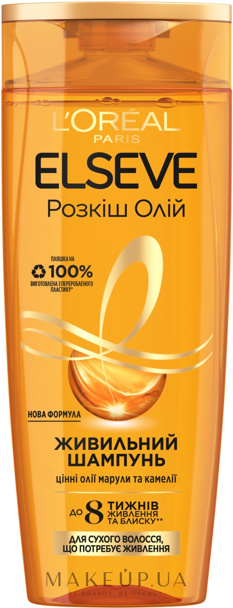 Шампунь "Розкіш Олій" для сухого волосся, що потребує живлення - L'Oréal Paris Elseve — фото 250ml