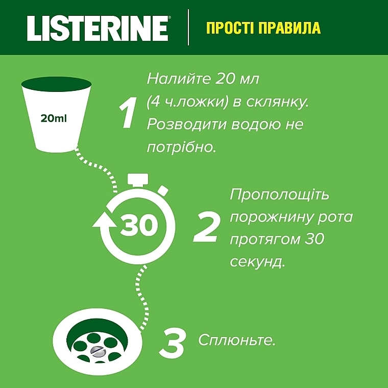 Ополаскиватель для полости рта c эфирными маслами "Naturals" - Listerine Naturals — фото N8