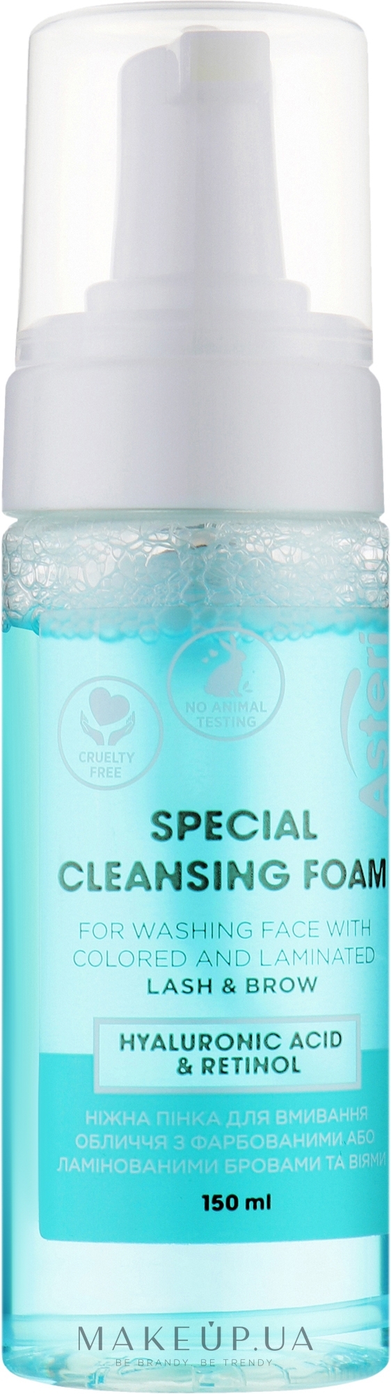 Пінка для вмивання обличча з фарбованими та ламінованими бровами - Asteri Special Cleansing Foam — фото 150ml