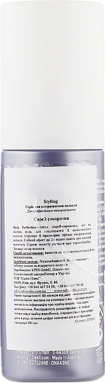 Спрей-сиворотка для термального випрямлення - Goldwell StyleSign Straight Sleek Perfection Thermal Spray Serum — фото N2