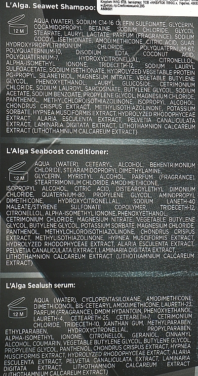 Набір - L'Alga Seamore Beauty Bag (shm/100ml + cond/100ml + ser/100ml + bag/1pcs) — фото N3