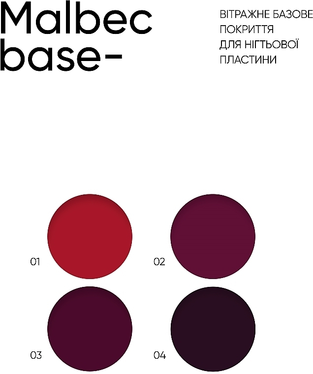 Вітражна база для нігтів - Nails Of The Day Malbec Base — фото N7