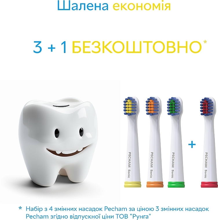 Детские насадки к электрической зубной щетки, белые - Pecham — фото N5