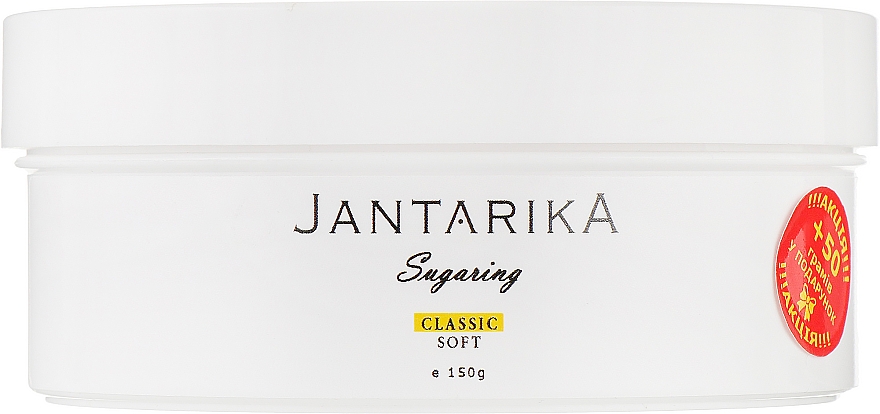 Сахарная паста для шугаринга "Мягкая" - JantarikA Classic Soft — фото N1