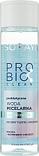 Духи, Парфюмерия, косметика Пробиотическая мицеллярная вода нормализующая для очищения и снятия макияжа - Soraya Probio Clean