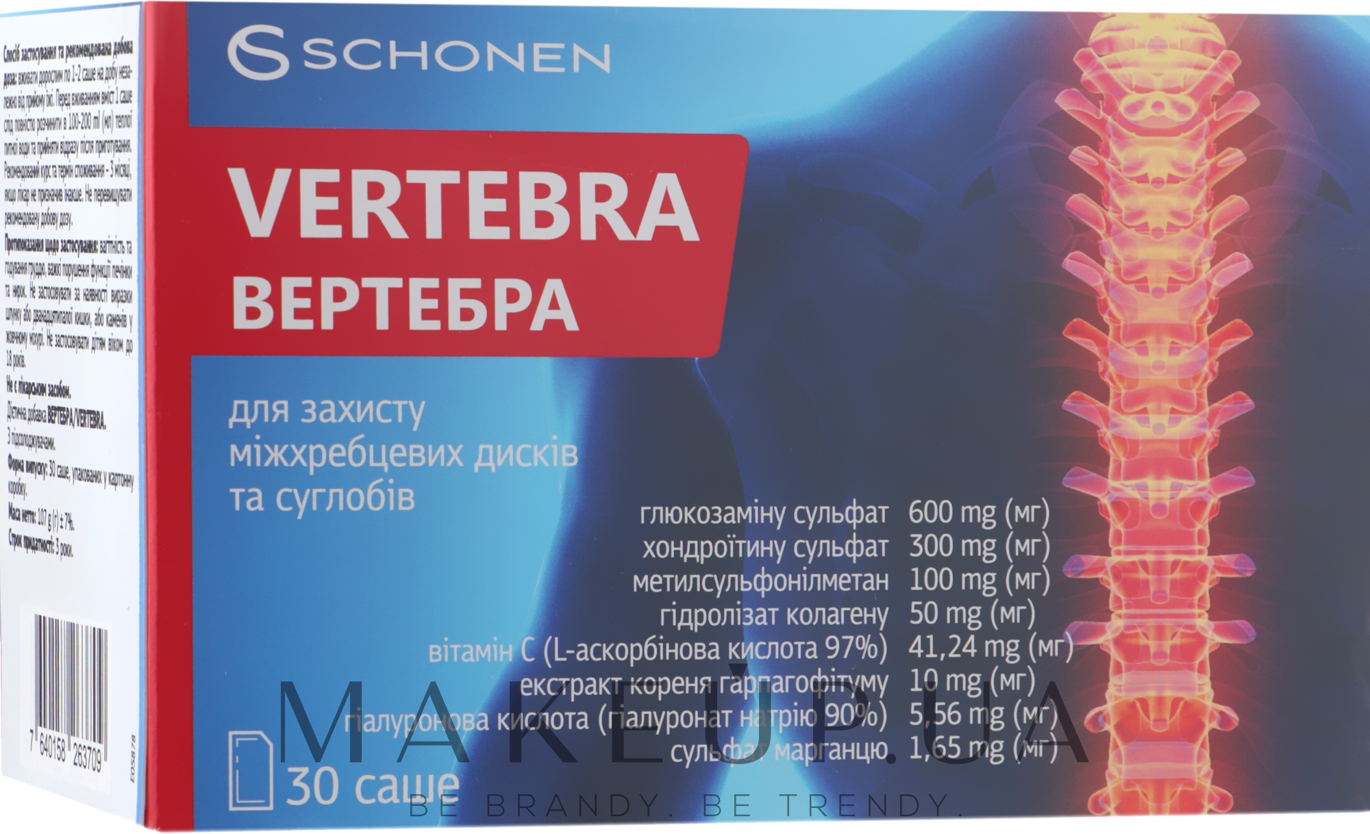 Комплекс для защиты межпозвонковых дисков и суставов "Вертебра" - Schonen Vertebra — фото 30шт