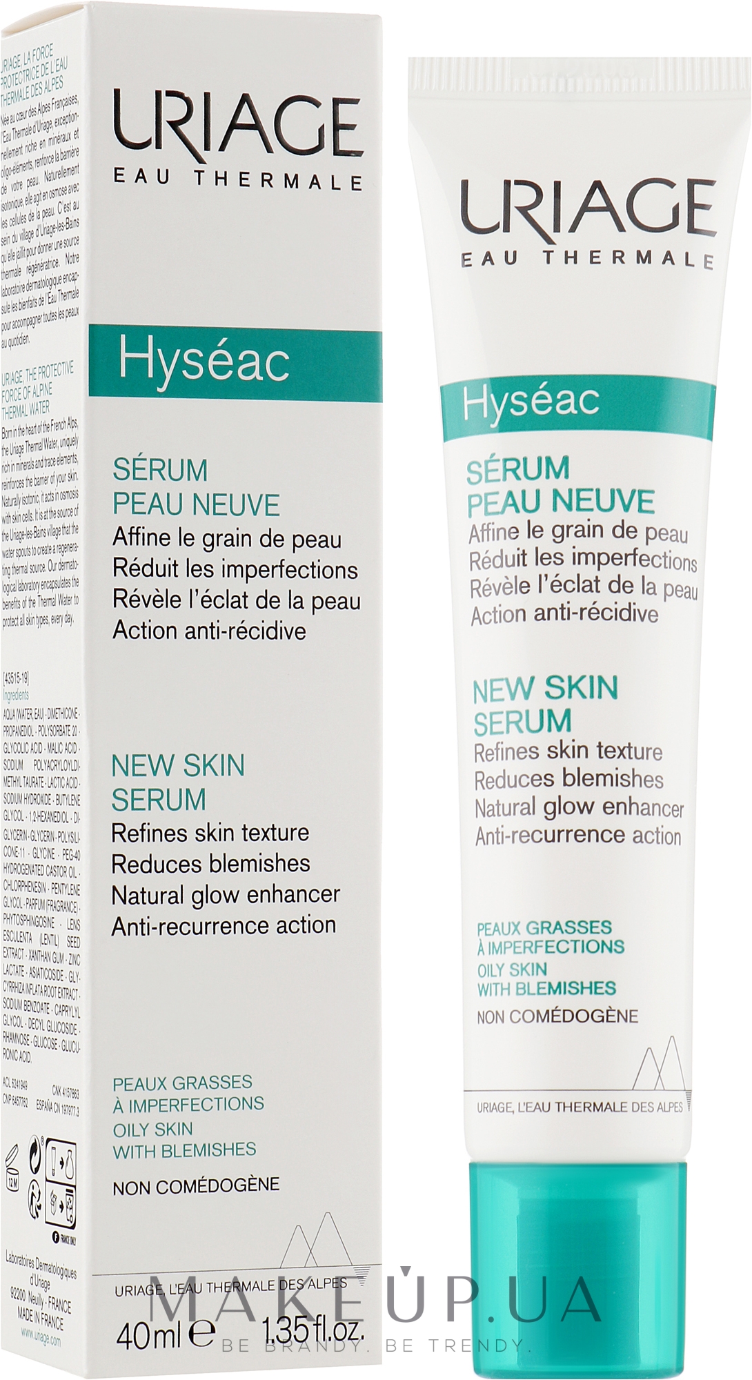 Сироватка для обличчя - Uriage Hyséac New Skin Serum — фото 40ml