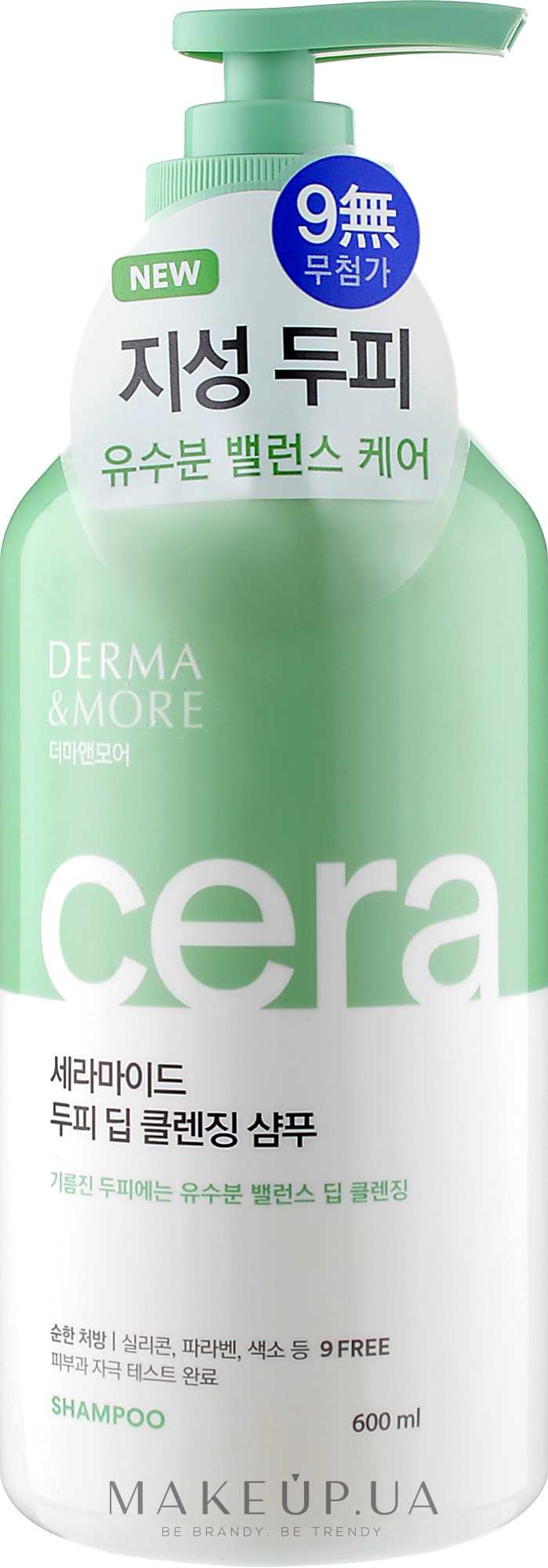 Шампунь для волосся очищувальний і освіжальний - KeraSys Derma & More Cera Refreshing Shampoo — фото 600ml