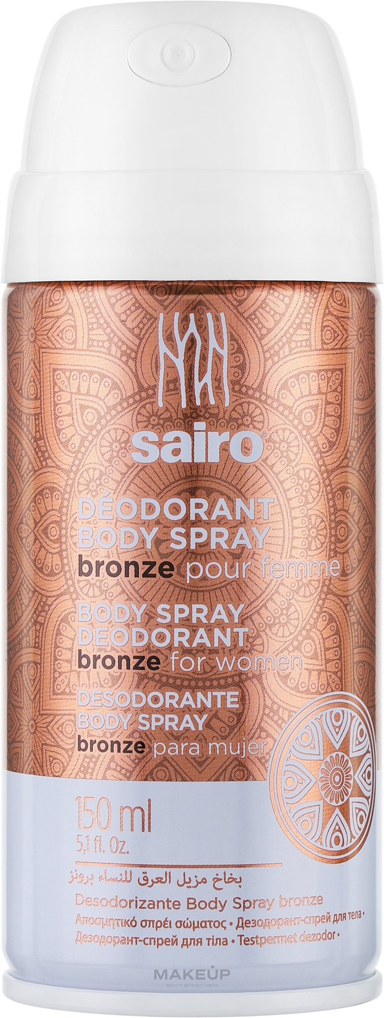 Дезодорант-спрей для тела - Sairo Body Spray Deodorant Bronze For Women — фото 150ml