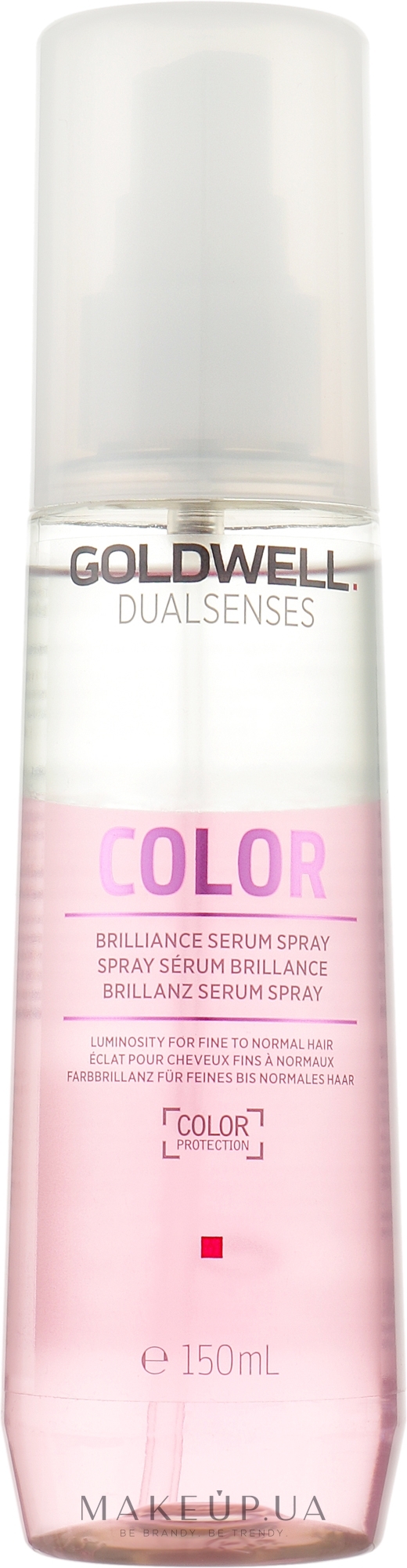 Сироватка-спрей для блиску фарбованого волосся - Goldwell Dualsenses Color Serum — фото 150ml