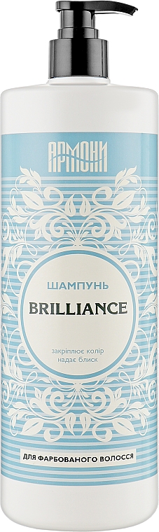 Шампунь для окрашенных волос с протеинами пшеницы и кератином "Brilliance" - Армони