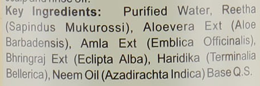Натуральный травяной шампунь "Амла и Ритха" - Khadi Natural Ayurvedic Amla & Reetha Hair Cleanser — фото N3