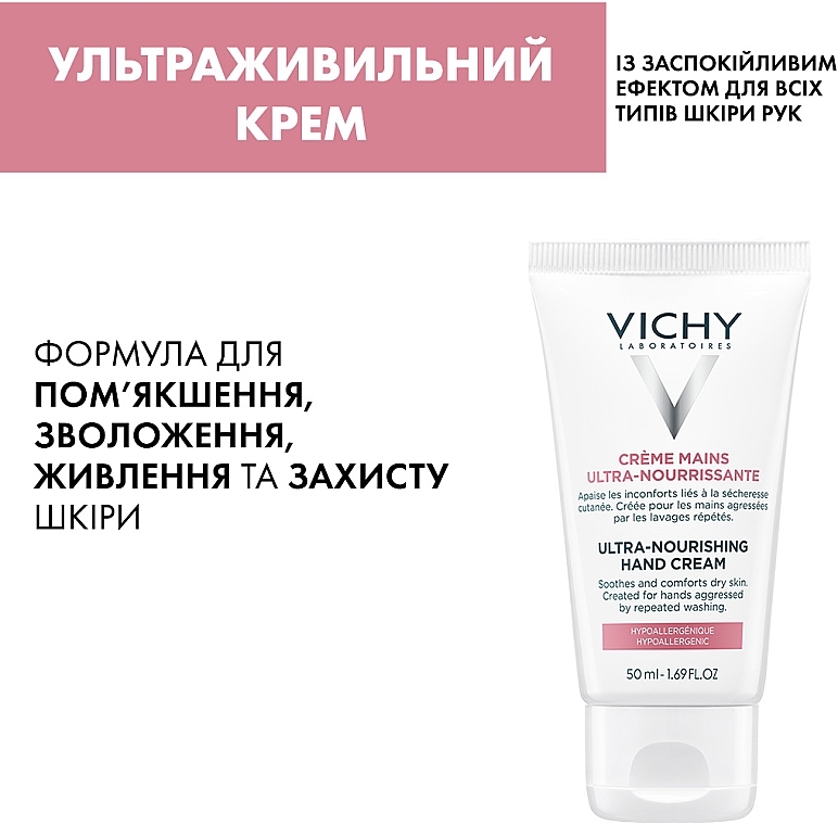 Набір дерматологічних засобів для догляду за шкірою - Vichy LiftActiv Specialist (cr/15ml + cr/1.5ml + serum/4ml + cr/1.5ml + h/cr/50ml + shm/6ml + bag) — фото N7