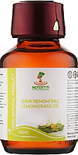 Олія лемонграсу - Nefertiti Lemongrass Oil — фото N1