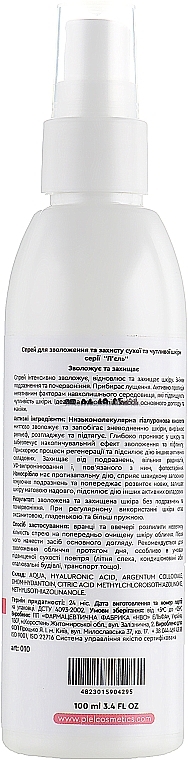ПОДАРОК! Увлажняющий спрей для сухой и чувствительной кожи - Piel Cosmetics Silver Aqua Spray — фото N2