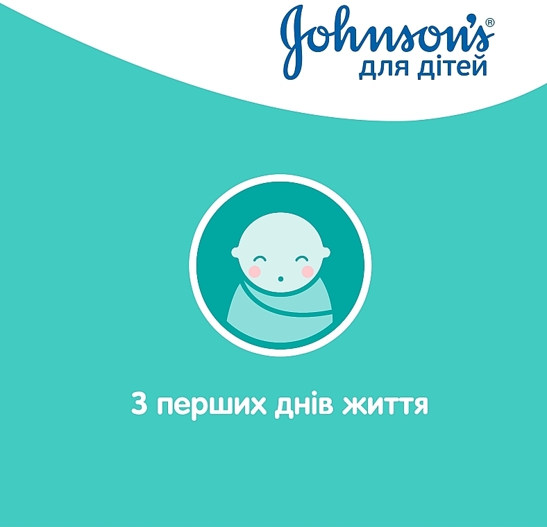 Молочко для лица и тела "Нежность хлопка" - Johnson’s® Baby — фото N8