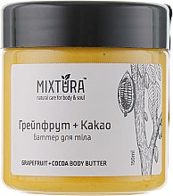 Духи, Парфюмерия, косметика Баттер "Грейпфрут и Какао" - Mixtura Body Butter