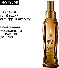 Олія для живленння волосся - L`Oreal Professionnel Mythic Oil High Concentration Argan Oil — фото N2