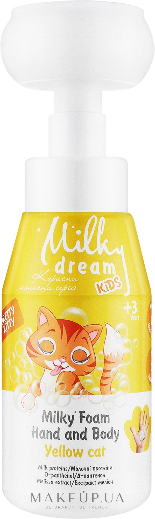 Очищувальна пінка для рук і тіла "Жовта кішечка" - Milky Dream Kids Milky Foam Hand And Body Yellow Cat — фото 350ml