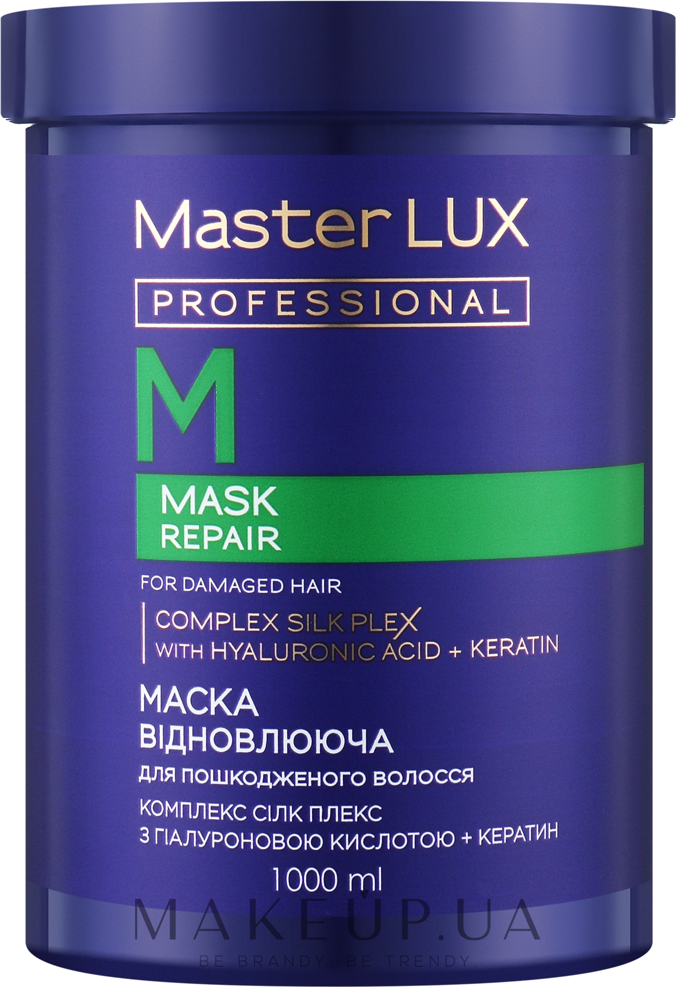 Маска для пошкодженого волосся "Відновлювальна" - Master LUX Professional Repair Mask — фото 1000ml