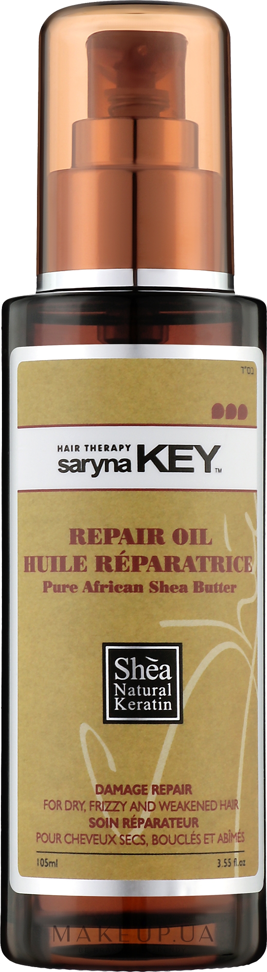 Восстанавливающее масло Ши - Saryna Key Damage Repair Pure African Shea Oil — фото 110ml