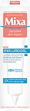 Парфумерія, косметика Гель-сироватка для інтенсивного зволоження та заспокоєння гіперчутливої шкіри обличчя - Mixa Hyalurogel
