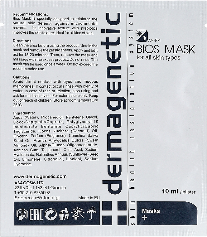 Маска з пре- та про-біотиками - Dermagenetic Bios Mask — фото N1