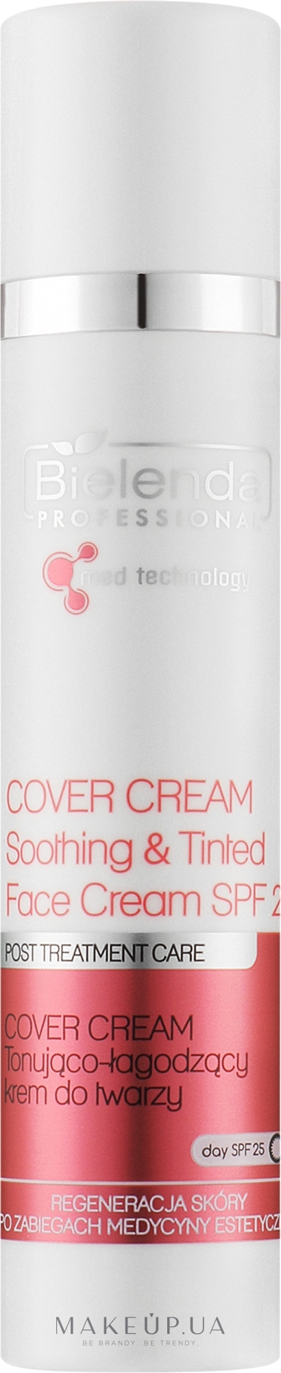 Тонизирующий и успокаивающий крем для лица - Bielenda Professional Soothing & Tinted Face Cream SPF25 — фото 100ml