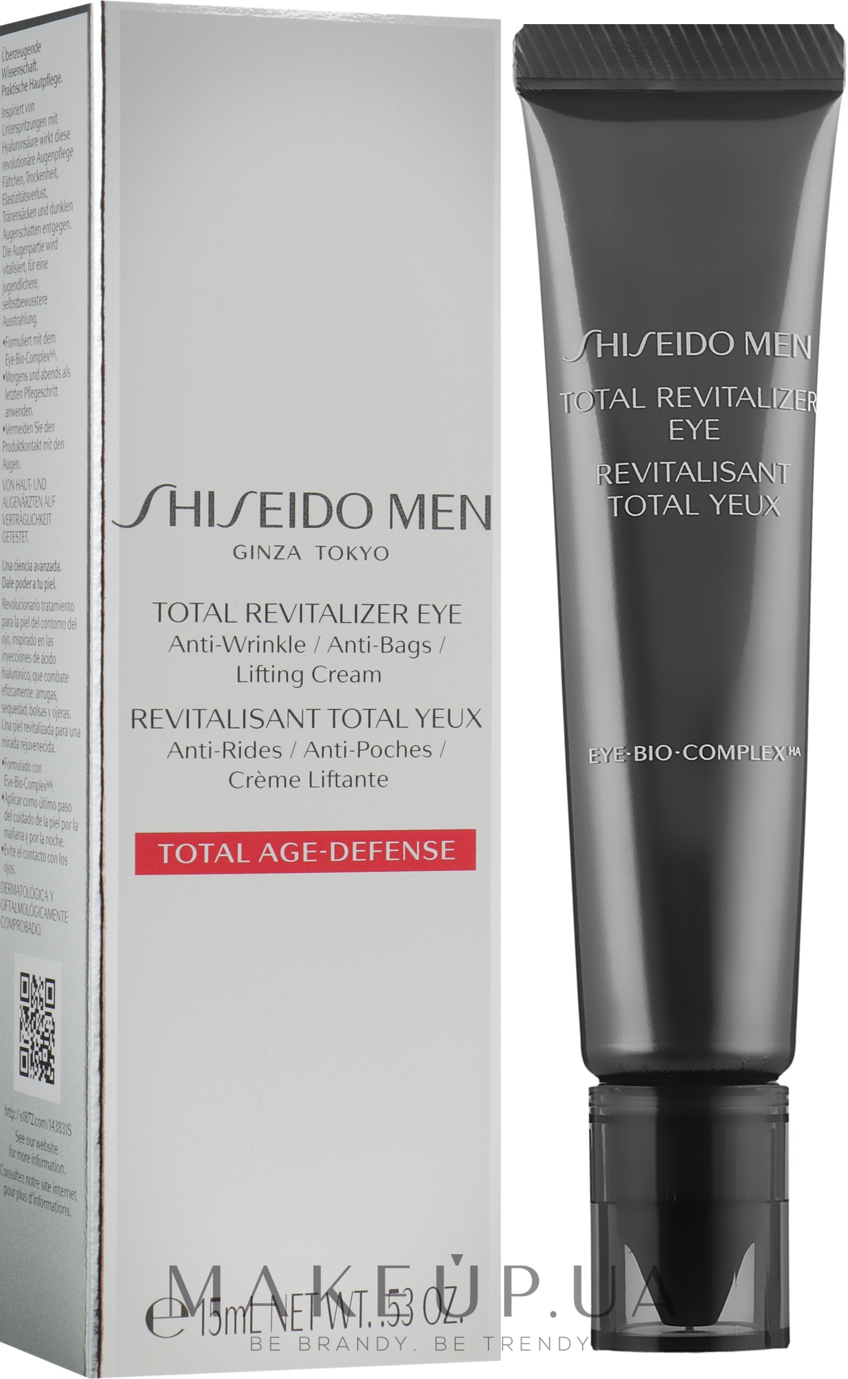 Крем для шкіри навколо очей чоловічий - Shiseido Total Revitalizer Eye — фото 15ml