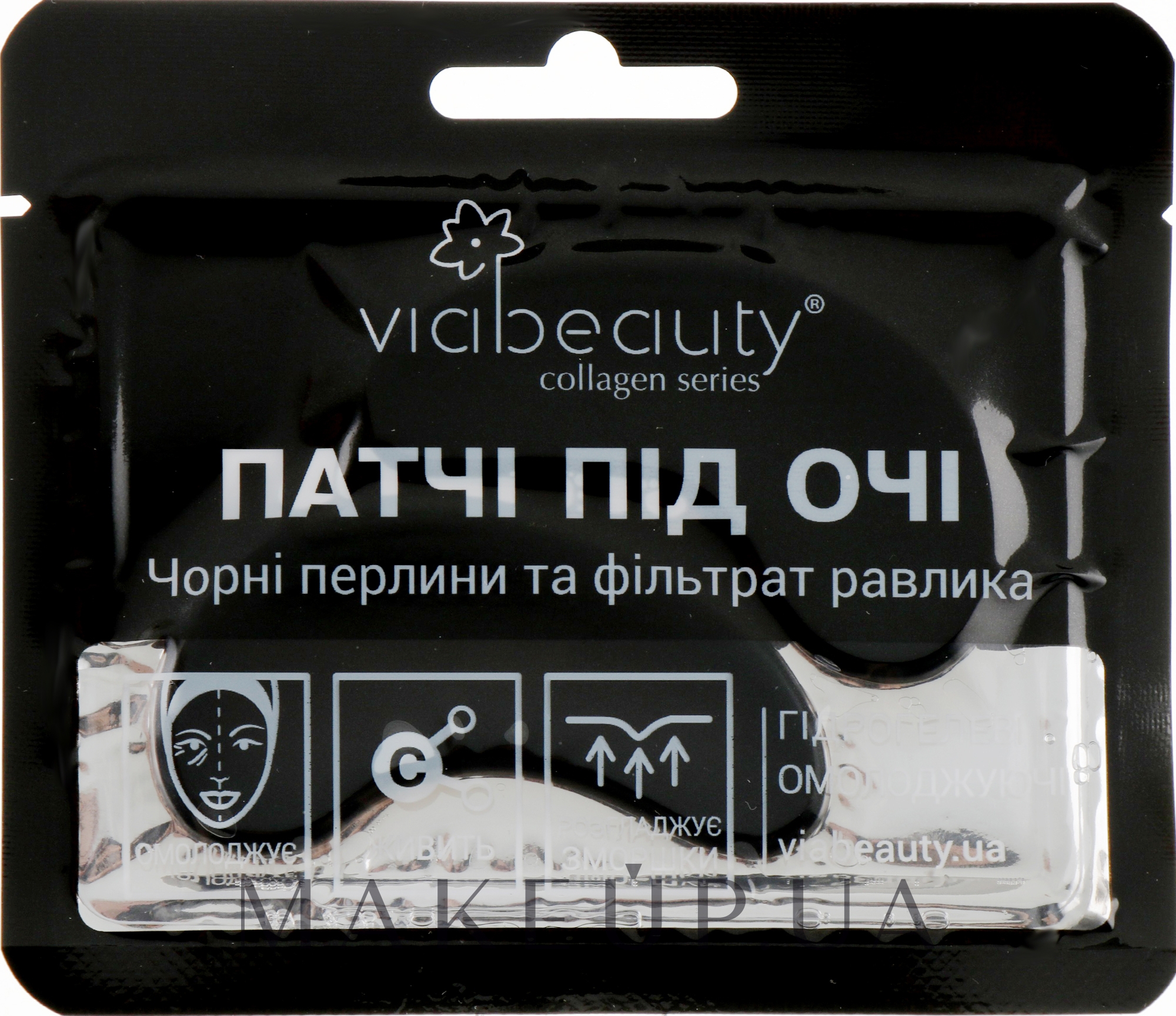 Viabeauty Hydrogel Eye Rejuvenating Patch - Патчи под глаза 