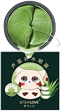 Парфумерія, косметика Гідрогелеві патчі з екстрактом алое - Sersanlove Aloe Nourishing Eye Mask