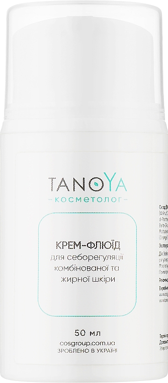 Крем-флюїд для себорегуляції комбінованої та жирної шкіри - Tanoya Косметолог