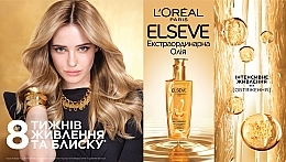 Екстраординарна олія універсальна для волосся з квітковими маслами - LOreal Elseve Oil — фото N3
