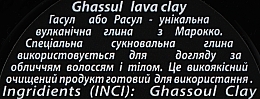 Гассул марокканская вулканическая глина - ЧистоТел — фото N5