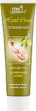 Парфумерія, косметика Крем для рук, живильний - Fito Product Hand Cream